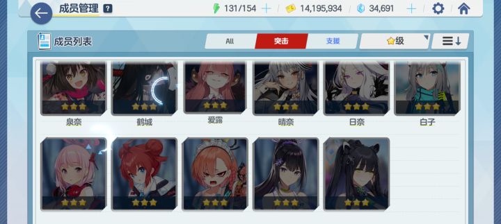 47级,人权不多,关卡全三记念截图