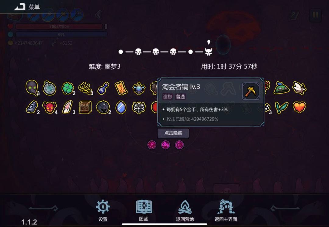 药剂师还是太超模了 2
