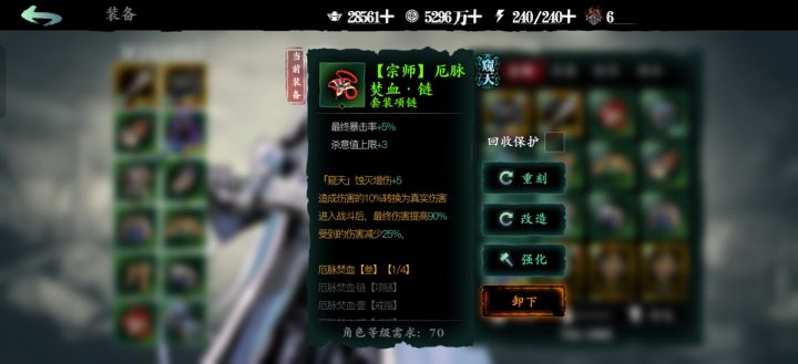 更新完爆率好像变了，出票率更高了截图