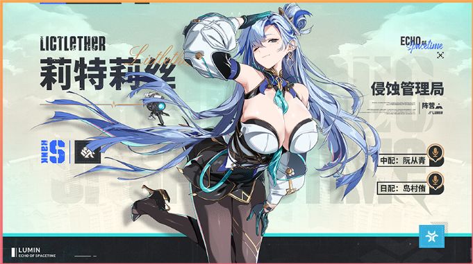 莉特莉丝的建模和插画差的是不是有点远? 1