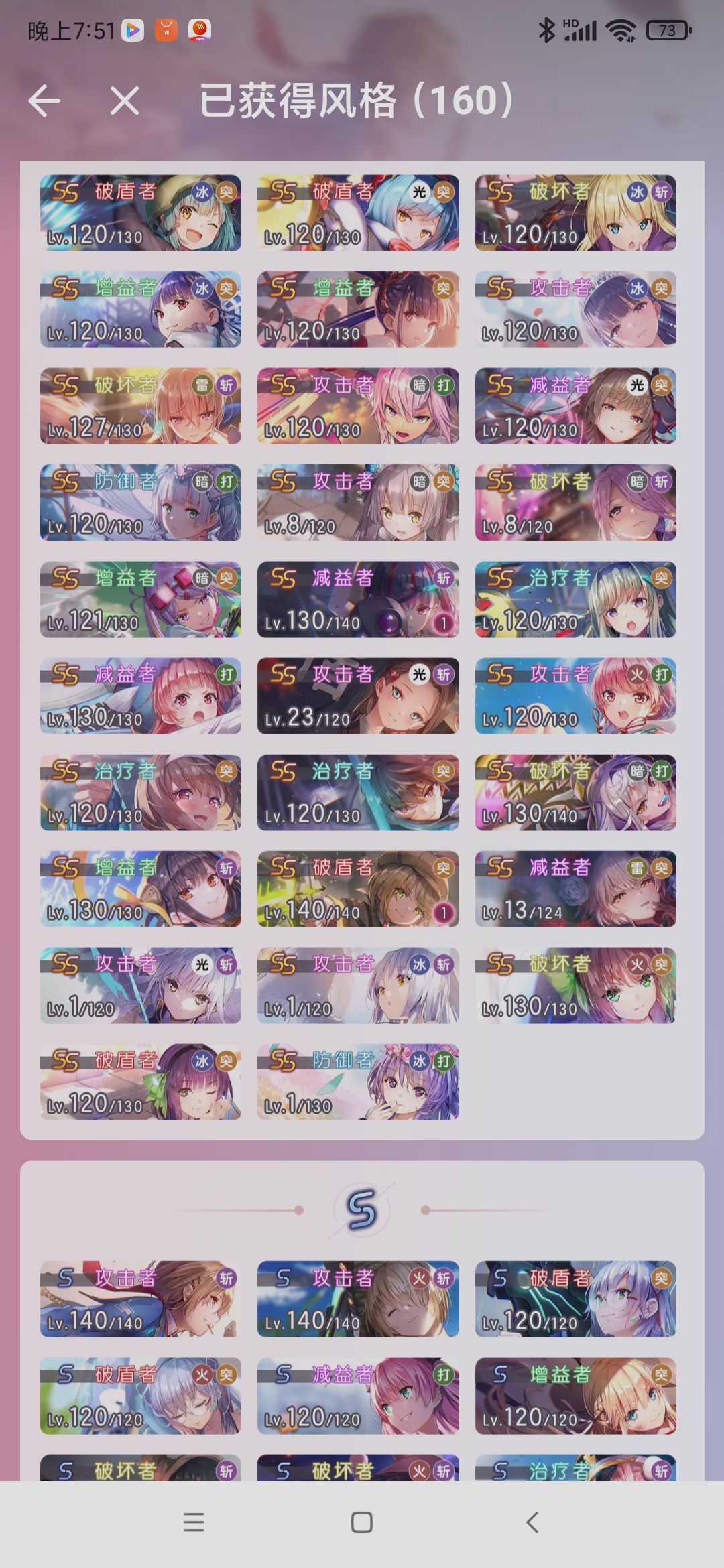 救命啊 2