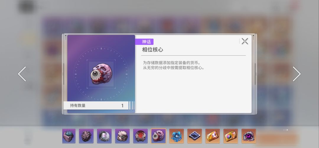 这个道具什么装备都能给吗? 1