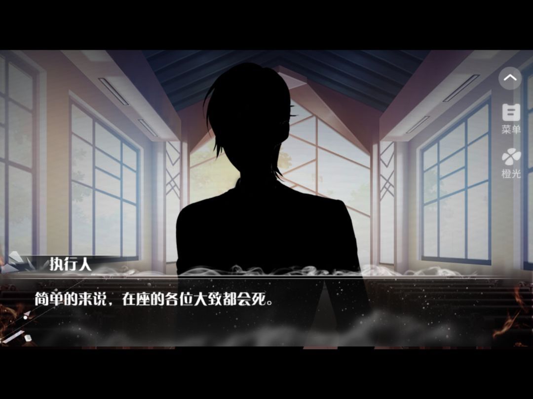 绝望游戏 3