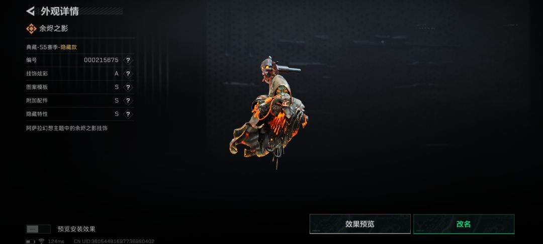 老天爷出的俩隐藏都好丑。。这还能卖出去吗 1
