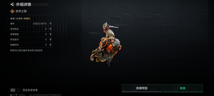 老天爷出的俩隐藏都好丑。。这还能卖出去吗截图