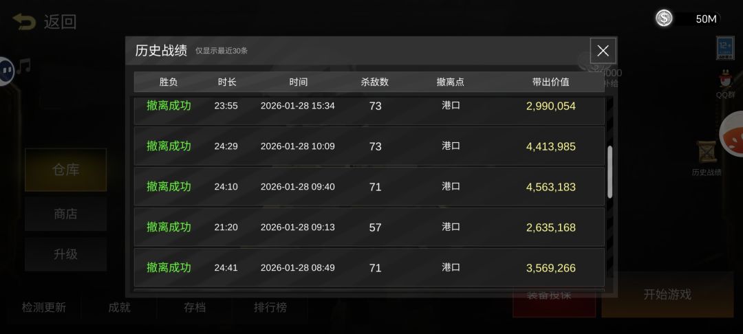 到底是谁在爆坤坤啊 3