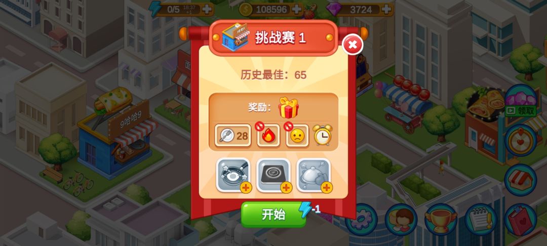 动态图片 1