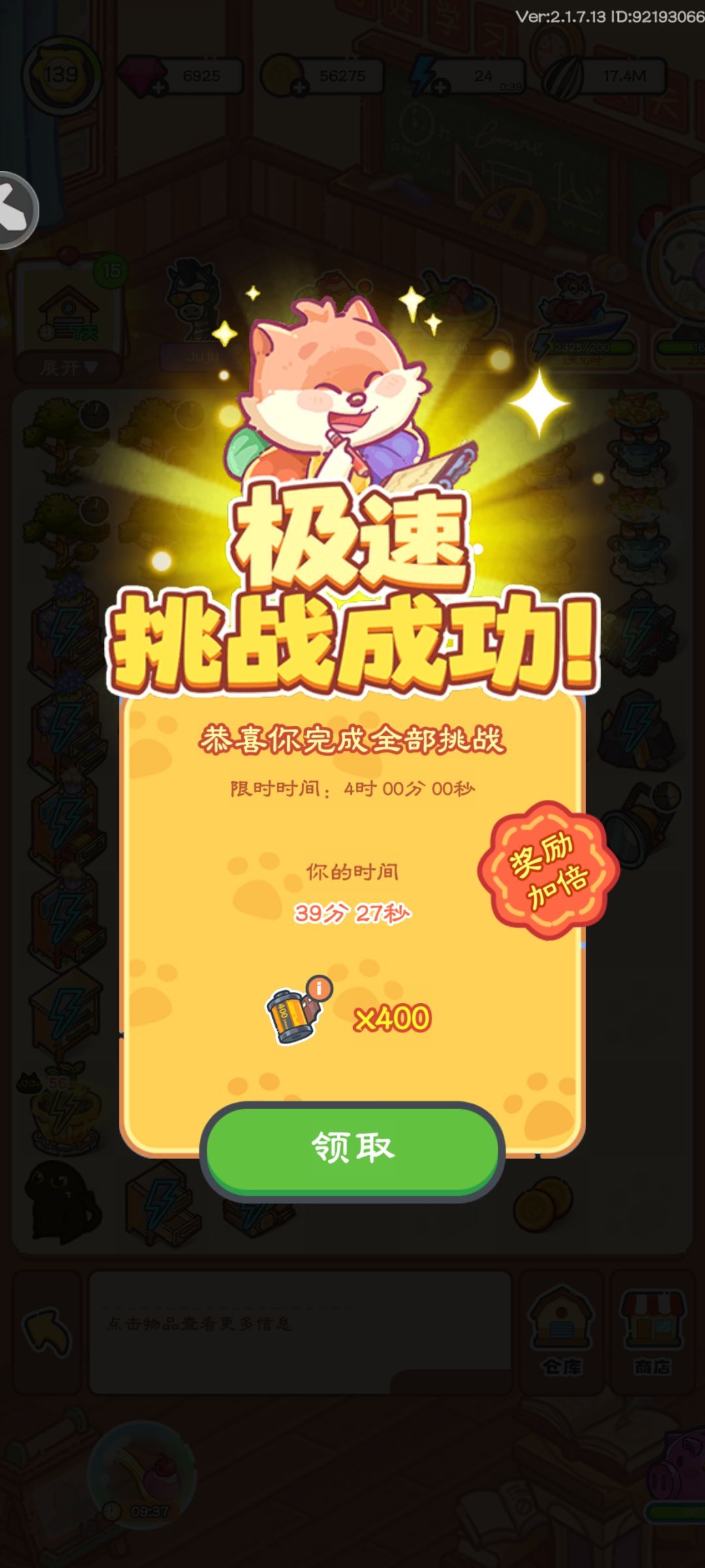 打这玩意真费劲 1