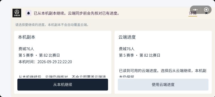 无法进入截图