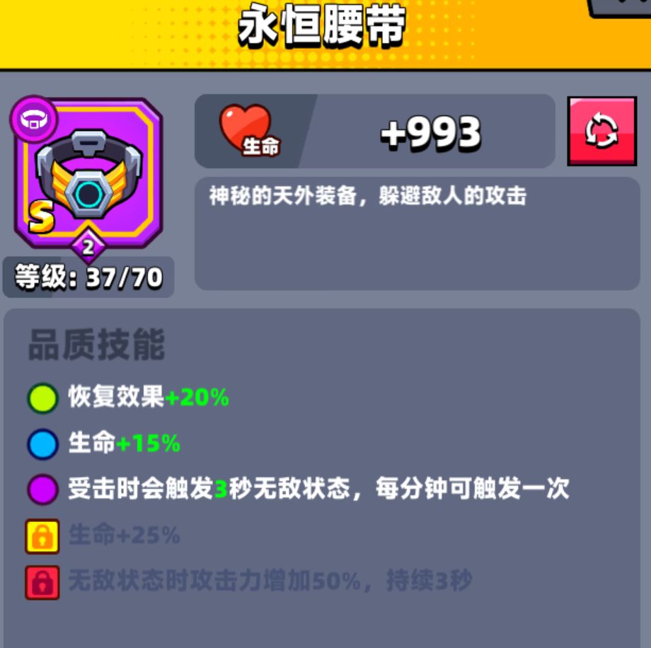 怎么选 2