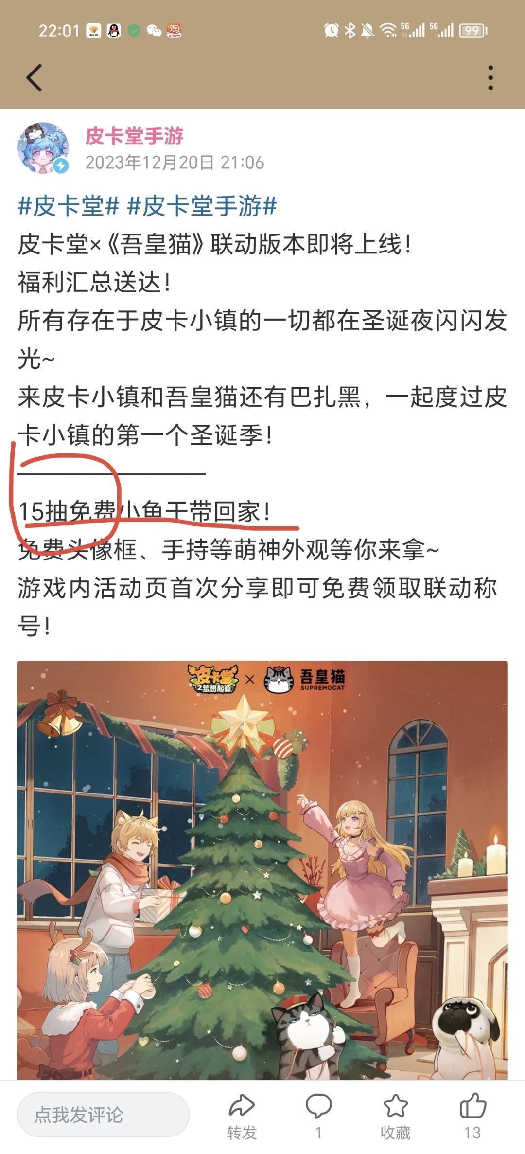 不确定,再看一眼 1