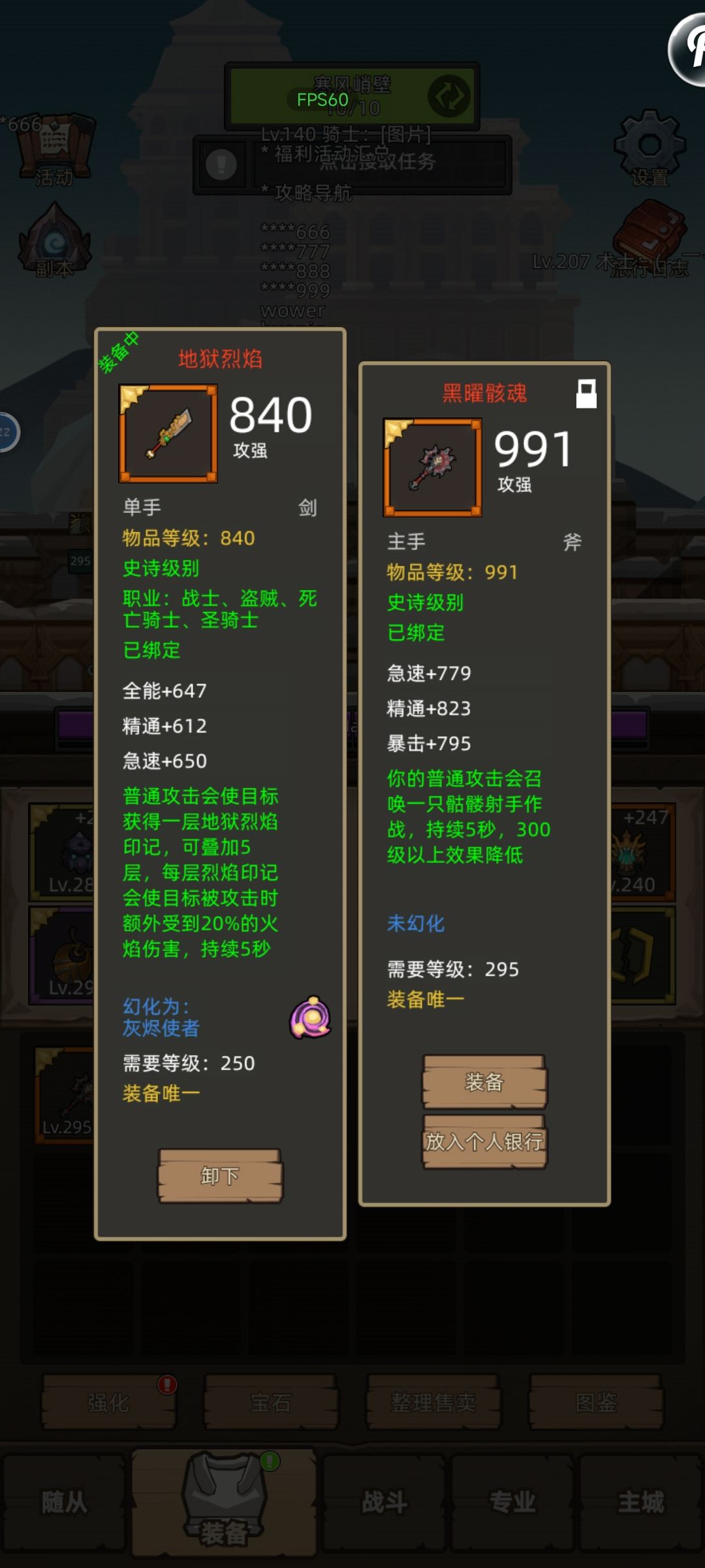 尾巴红斧 2