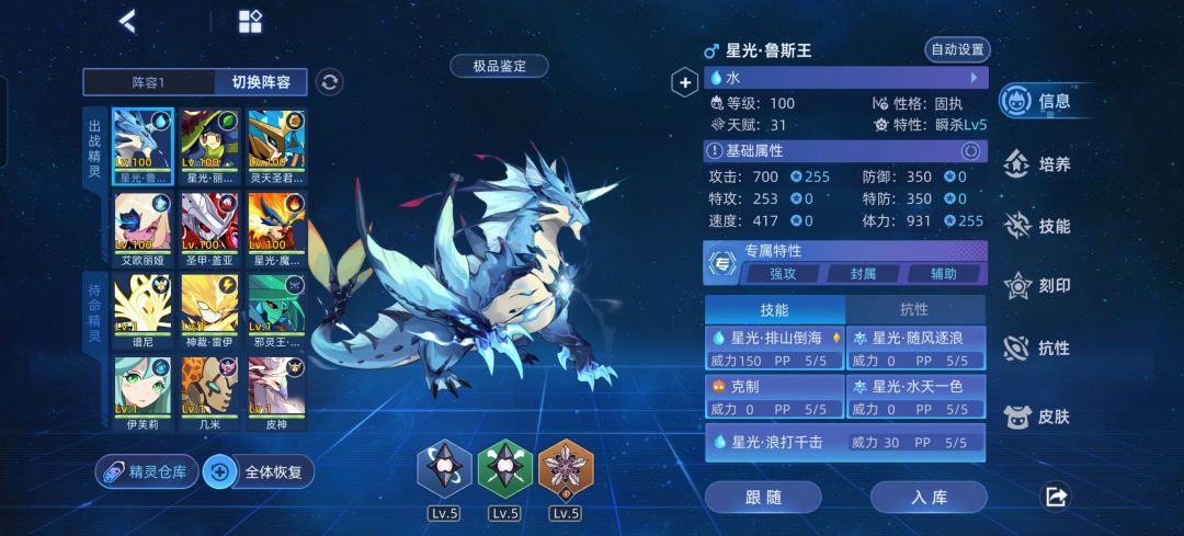 动态图片 6