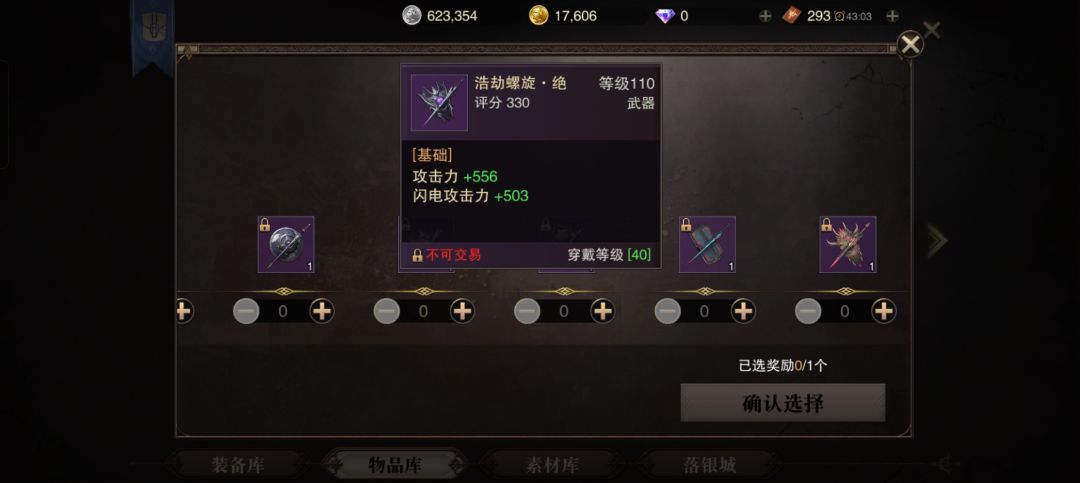 大佬帮忙看一下 1