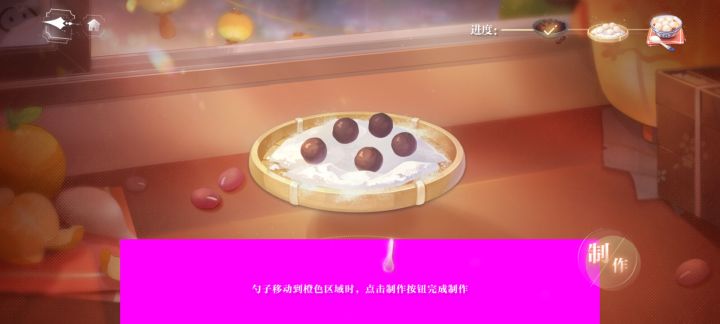 没有进度条截图