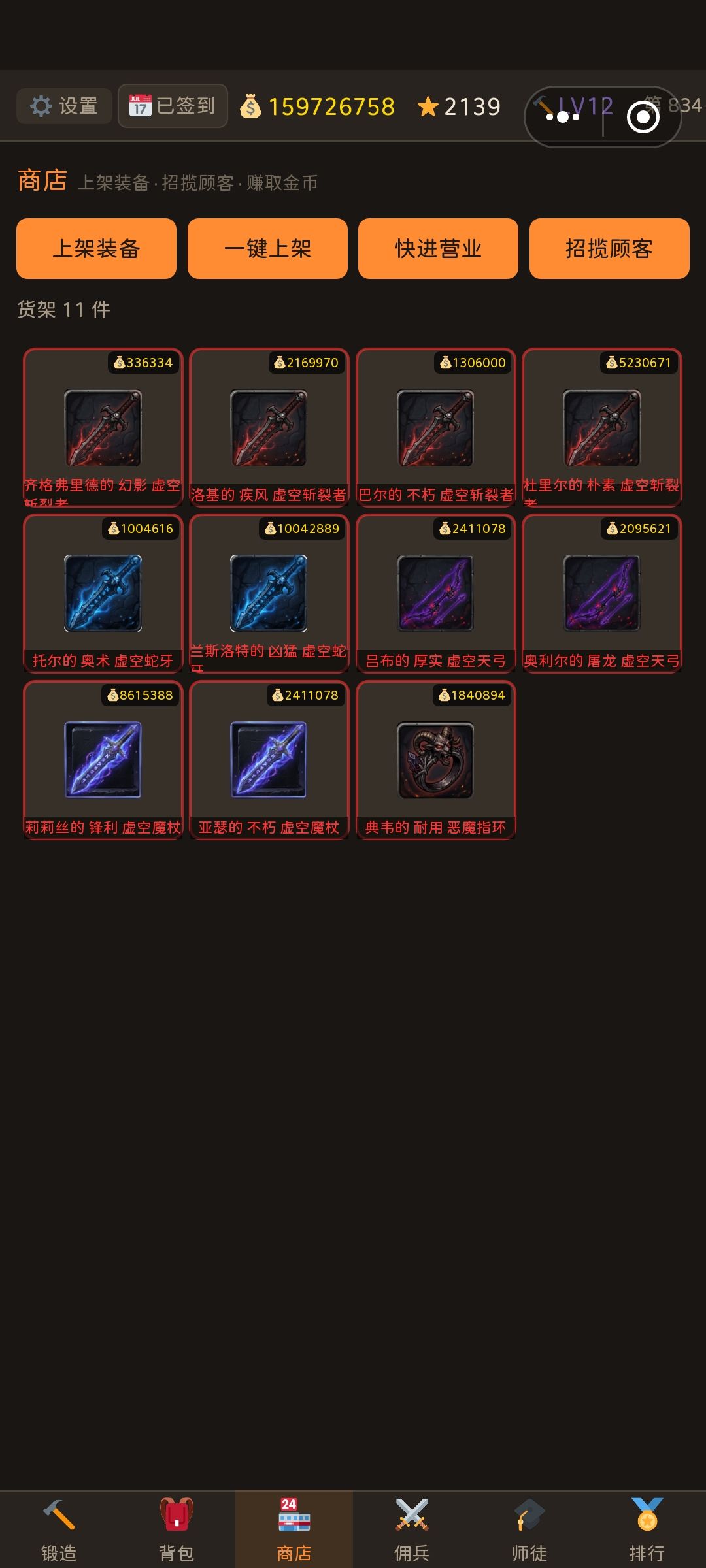 一区,收徒 1