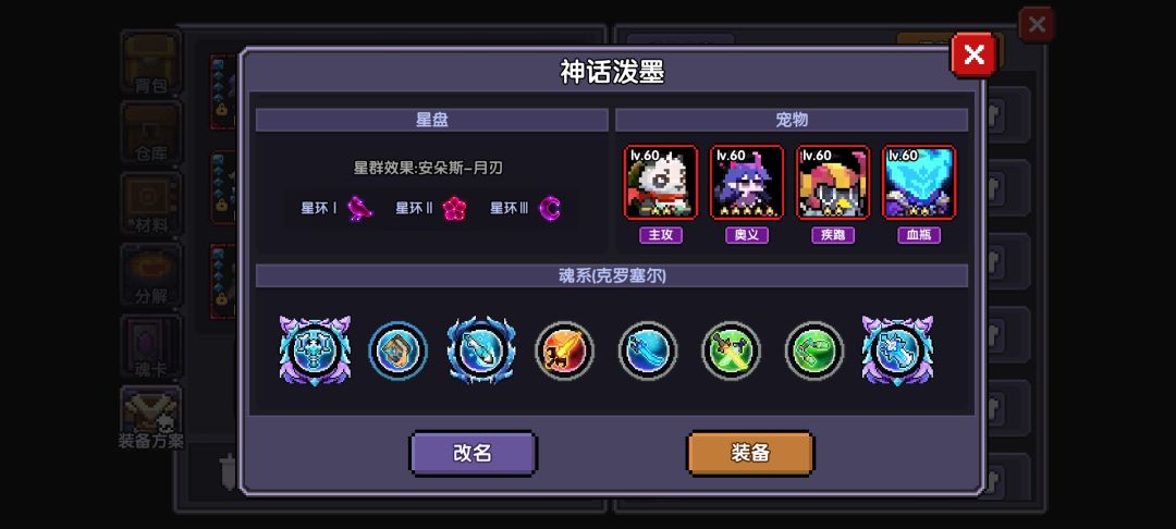 给我建议吧，我太拉了，秒伤不知何时破万亿 6