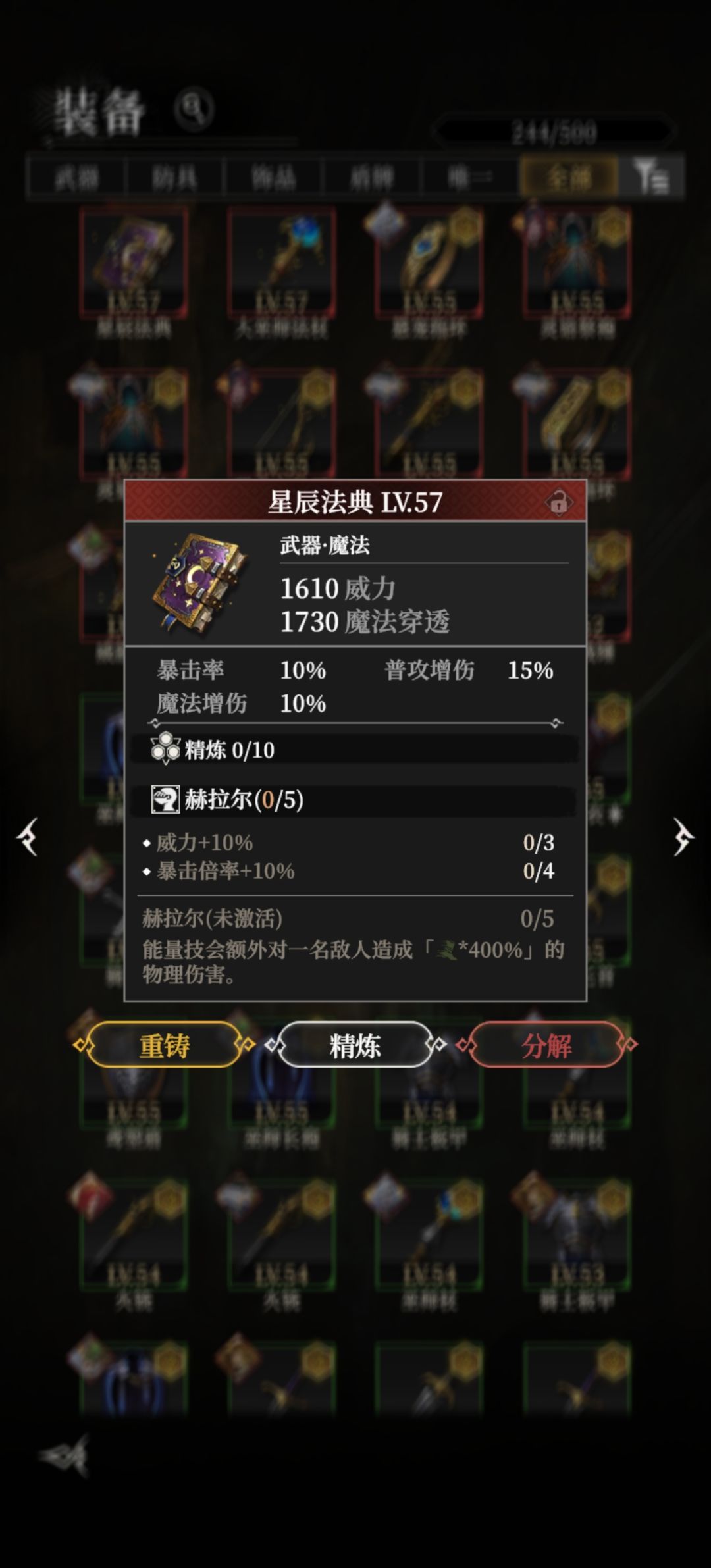 红温了，服了 2