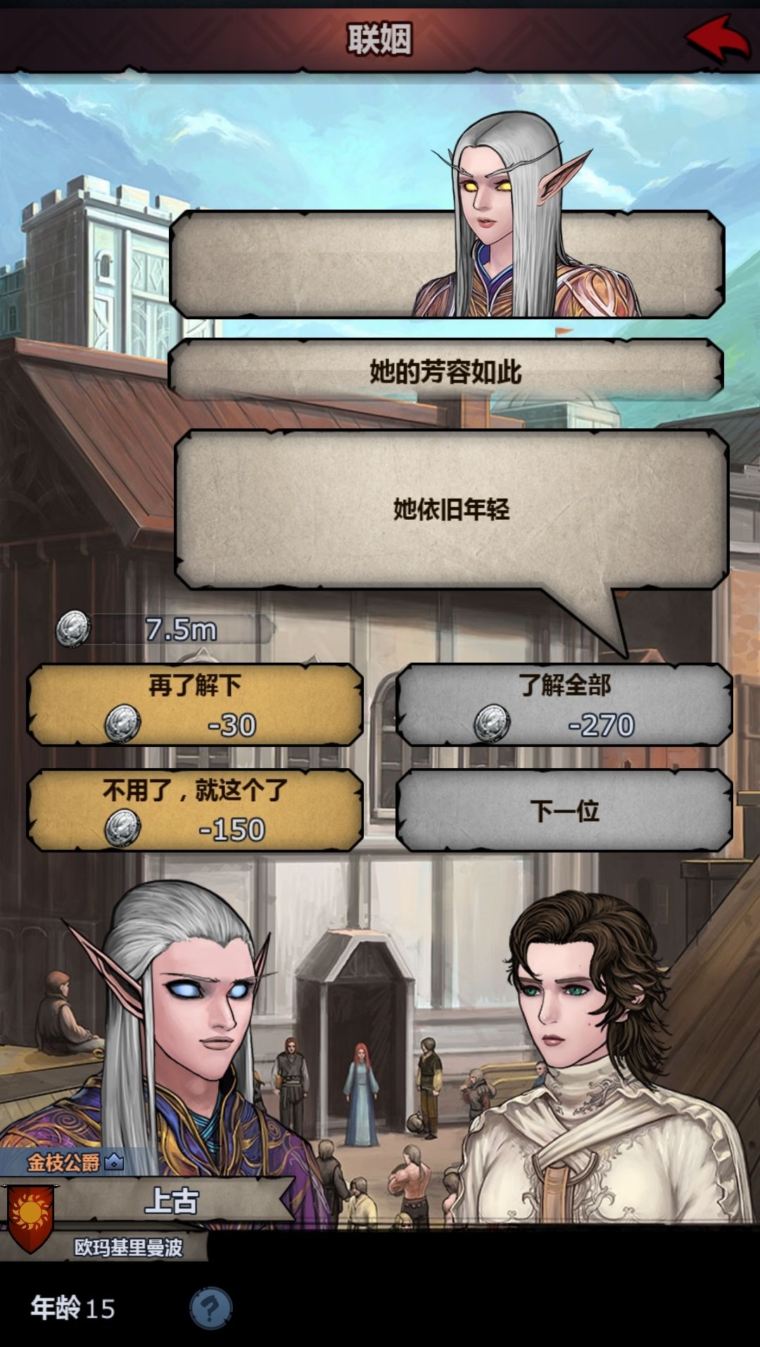 也就是说。。。。。。 2