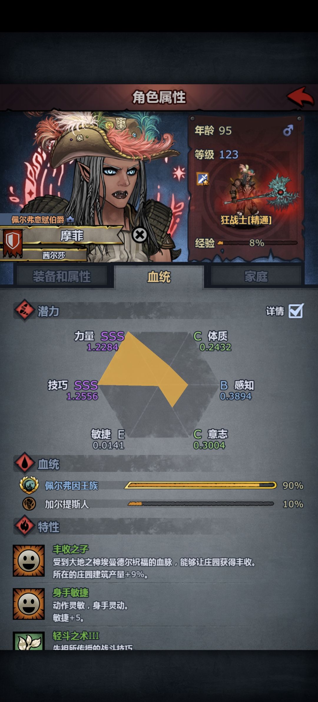 新手第一个/第二个物理神子就业的一些参考 6