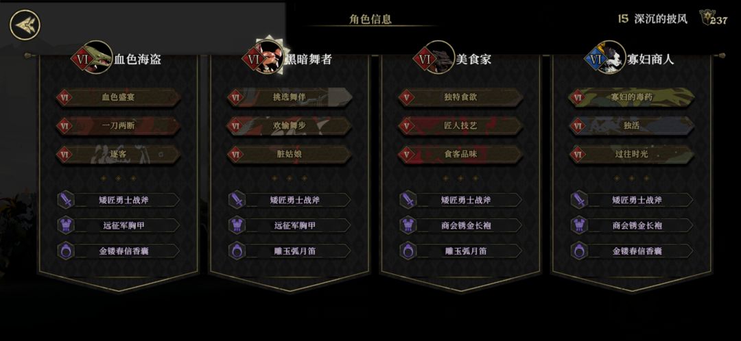 关于一个非酋的坎坷成神之路 2