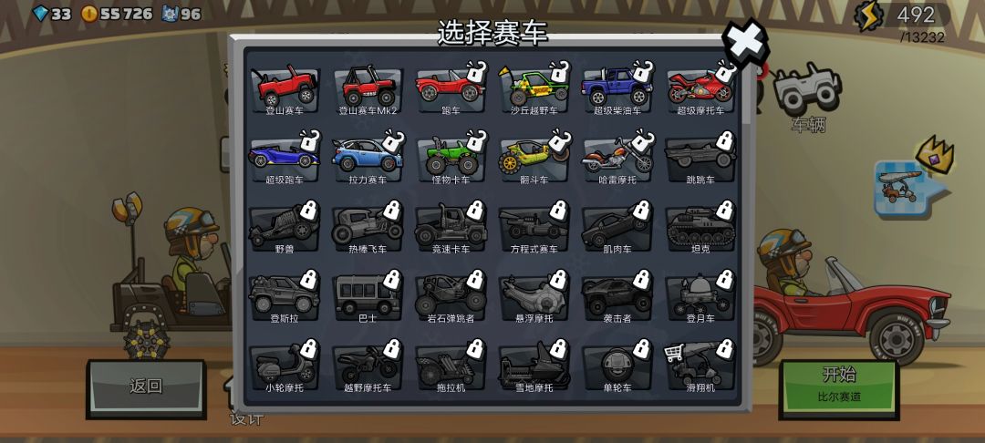 为什么没解锁精通啊 2