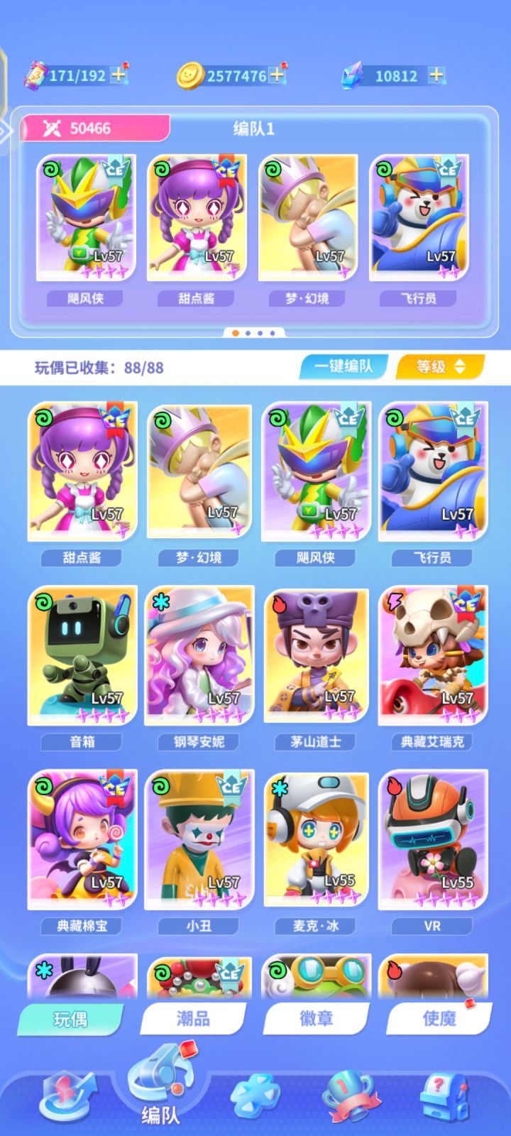 34影子截图