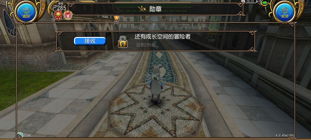 小萌新成长记 4