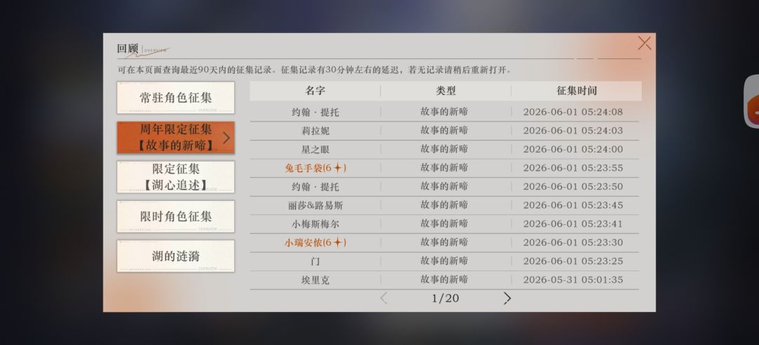 太黑了,大保底吃满了 3