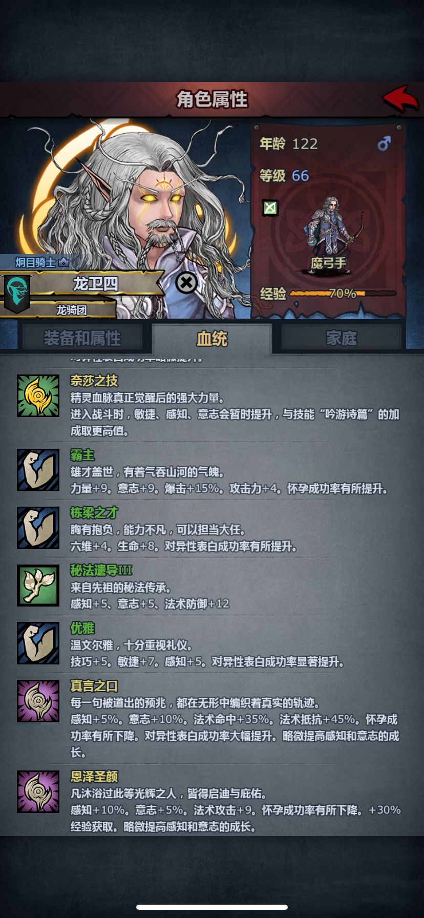 关于训练场的建议 1