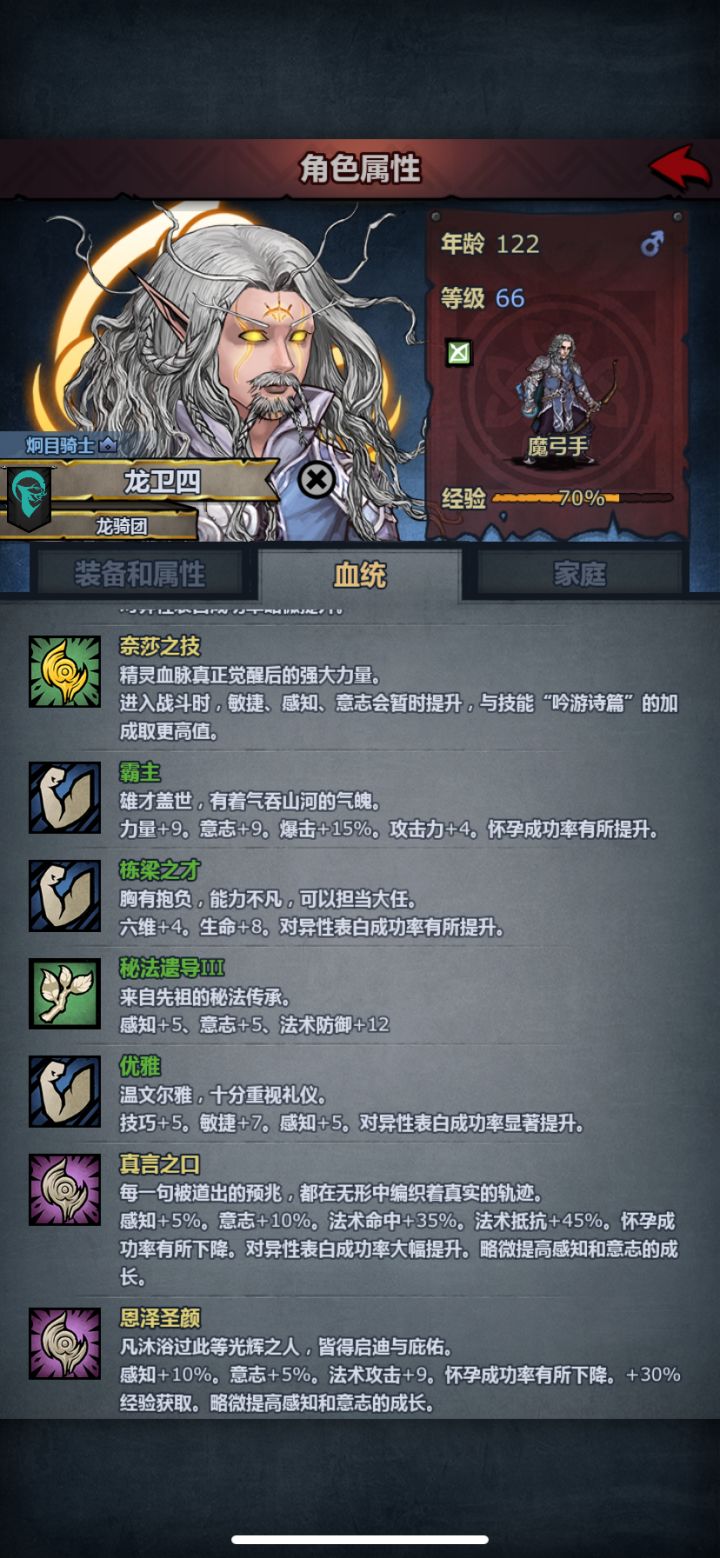 关于训练场的建议截图