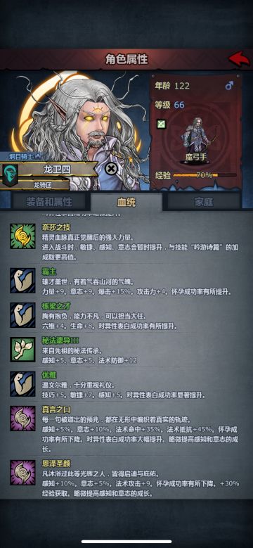 关于训练场的建议