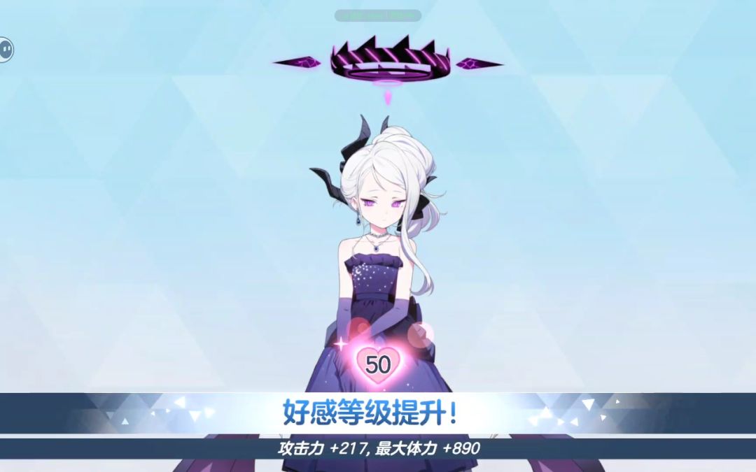 礼奈50好感纪念 1