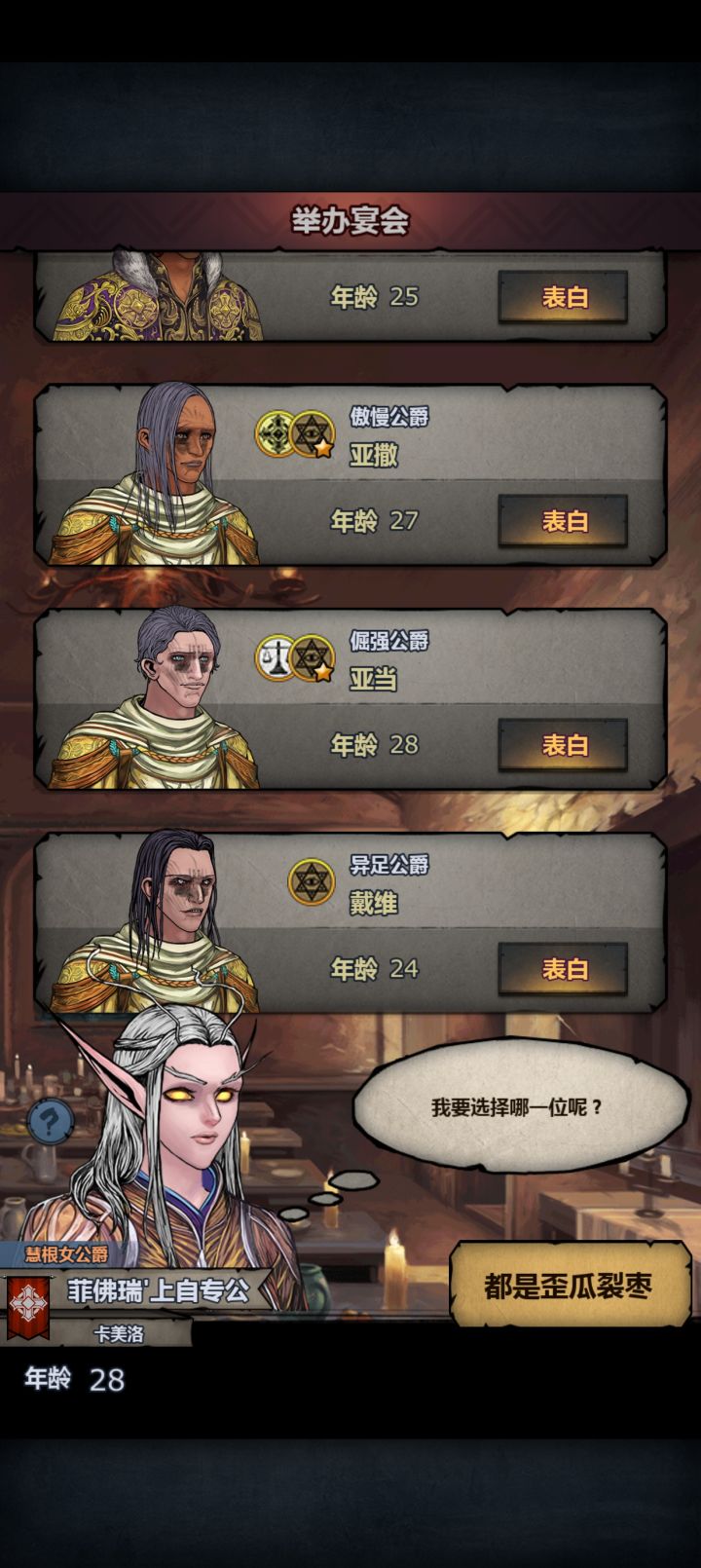这一波4个有没有满血呀截图