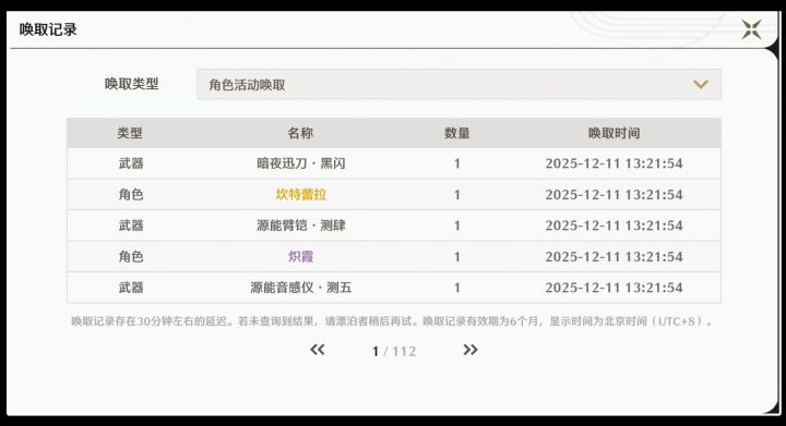 弗洛洛是爱我的截图