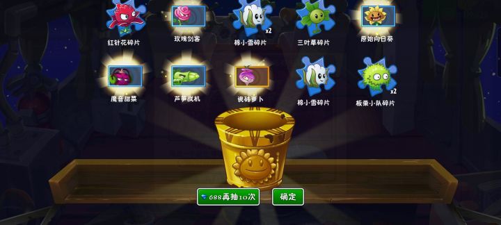 本来想着抽完砖石退坑的，这…截图