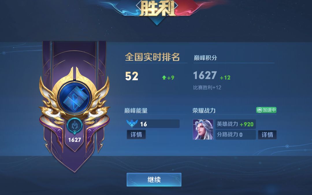 记念一下曾经 4