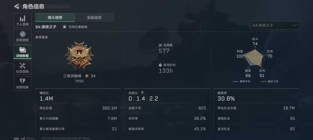 pc端来固排一起玩 1