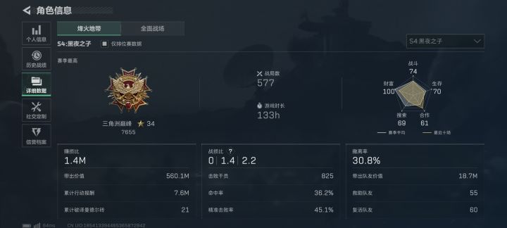 pc端来固排一起玩截图