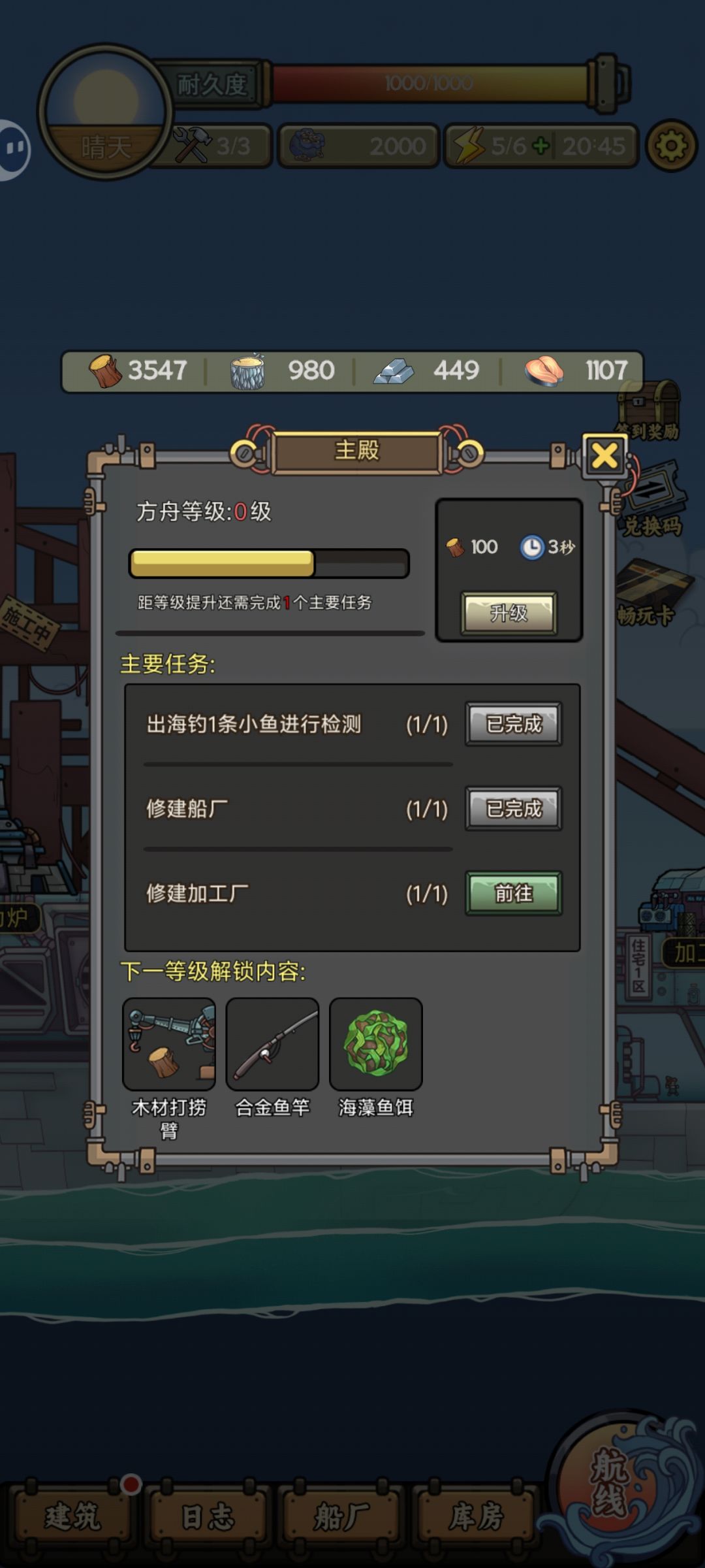 bug反馈 1