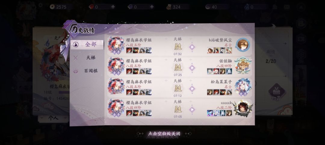 动态图片 5