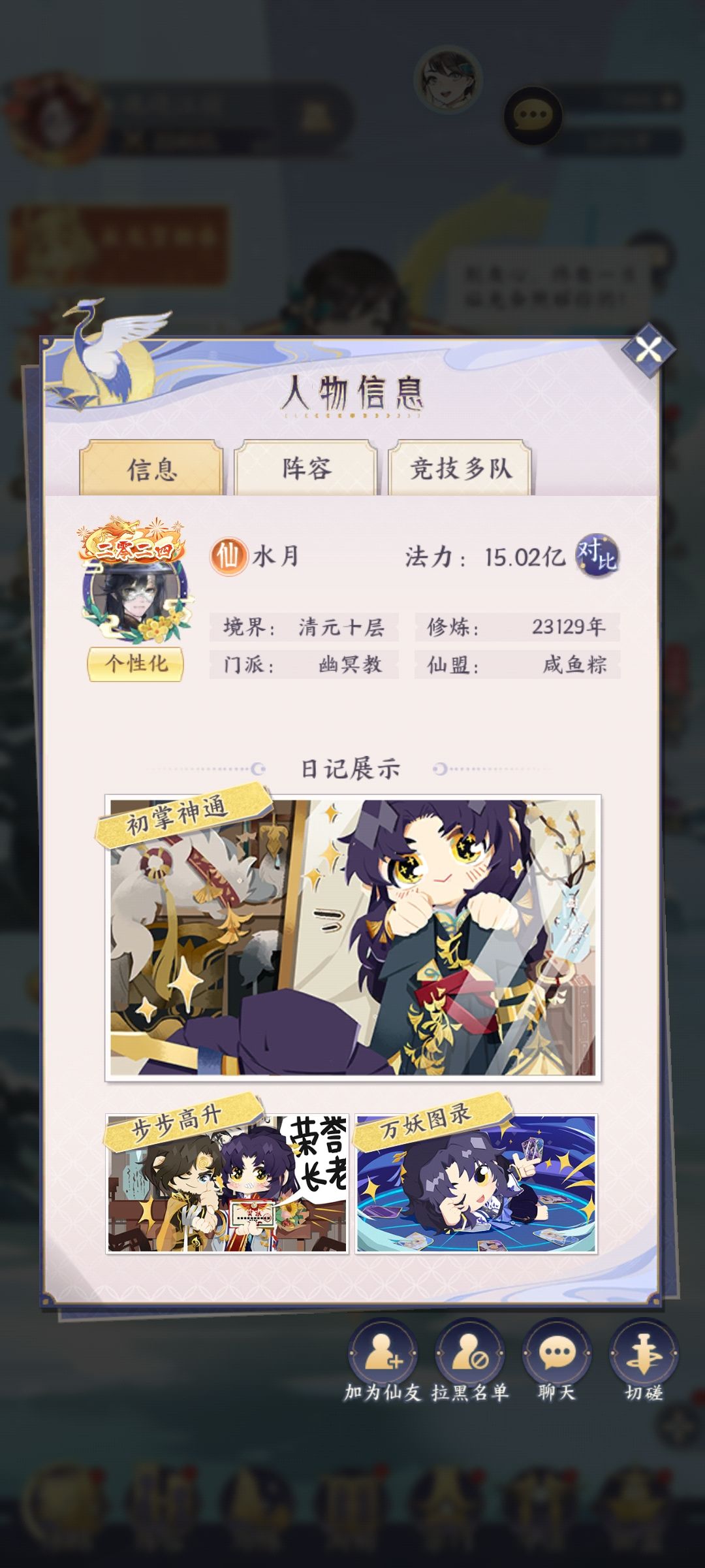 啥也不说了,祝大家新年快乐 4