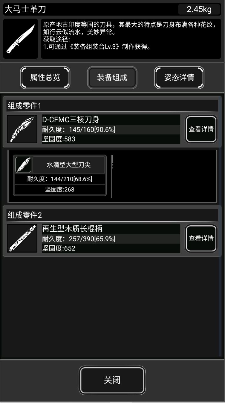 战旗239天,新城任务回来 1