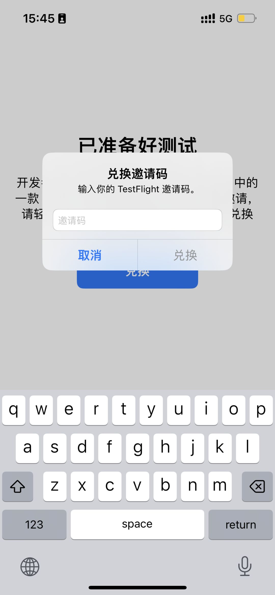 在线求一个邀请码 2