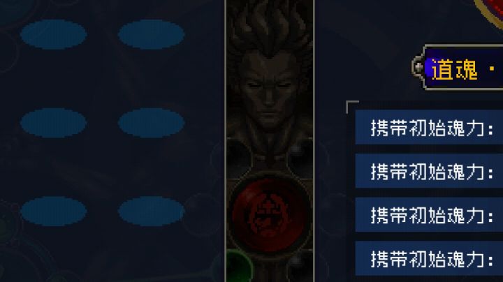 这个是锤子的算好吗。。。。截图