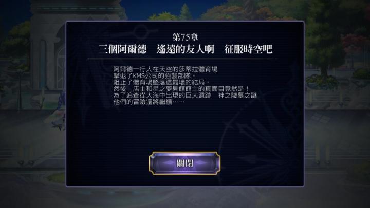 玩了一个多月,除了泰坦妹还有啥要抽的?截图