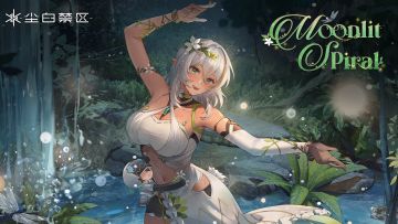 「妮塔-悸响」舞筵邀约恋曲——《Moonlit Spiral》