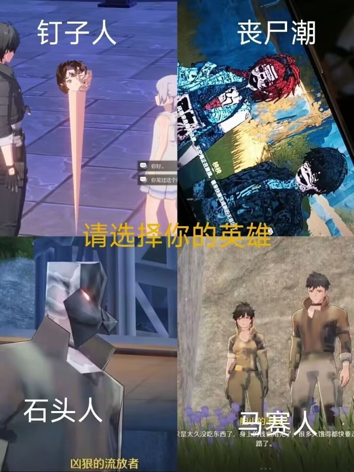 兄弟们,这保真吗截图