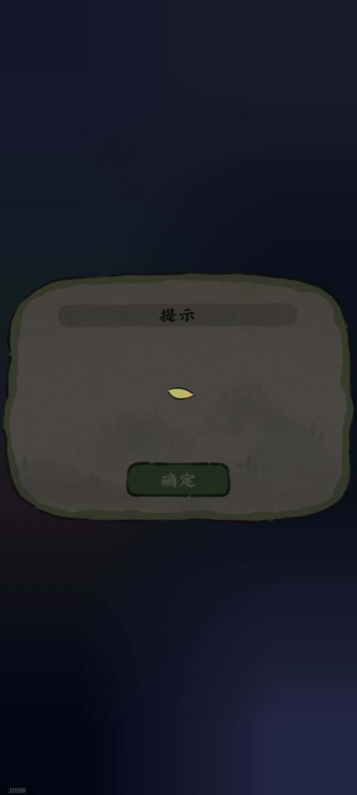 我的天啊[表情_豹哭]一个小时起码闪退20几次，[表情_捂脸哭]截图