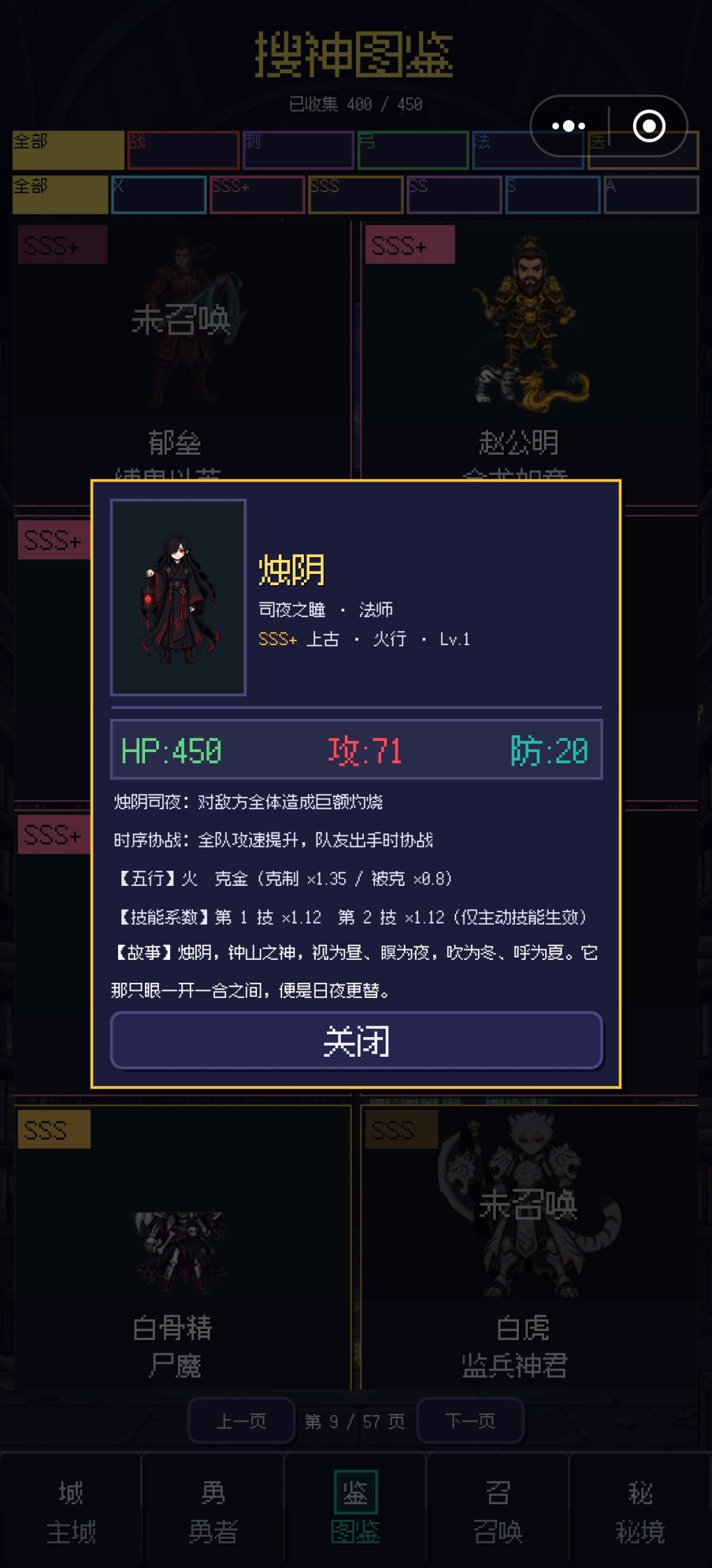 开创游戏先河―第1个阵容流玩法灼烧引爆流 3